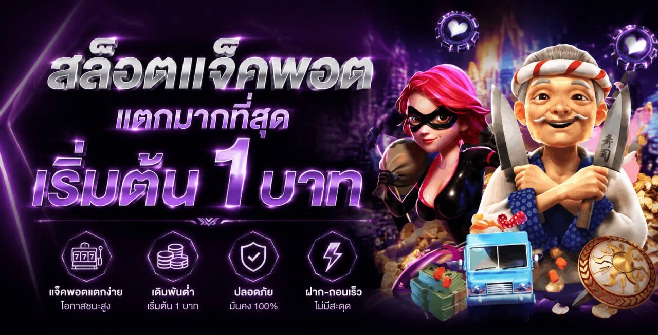 LUCAWINNER88 แบนเนอร์ทางเข้าเว็บตรงหลัก