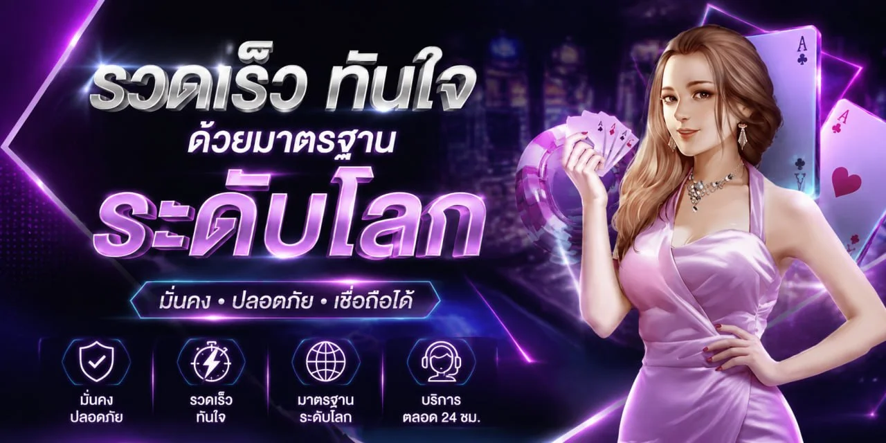 โปรโมชั่น LUCAWINNER88 โบนัสสมาชิกใหม่และโบนัสรายวัน