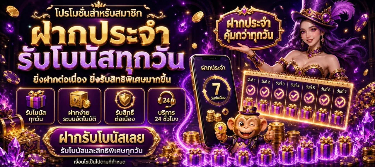LUCAWINNER88 ระบบฝากถอนออโต้ทันใจไม่มีขั้นต่ำ