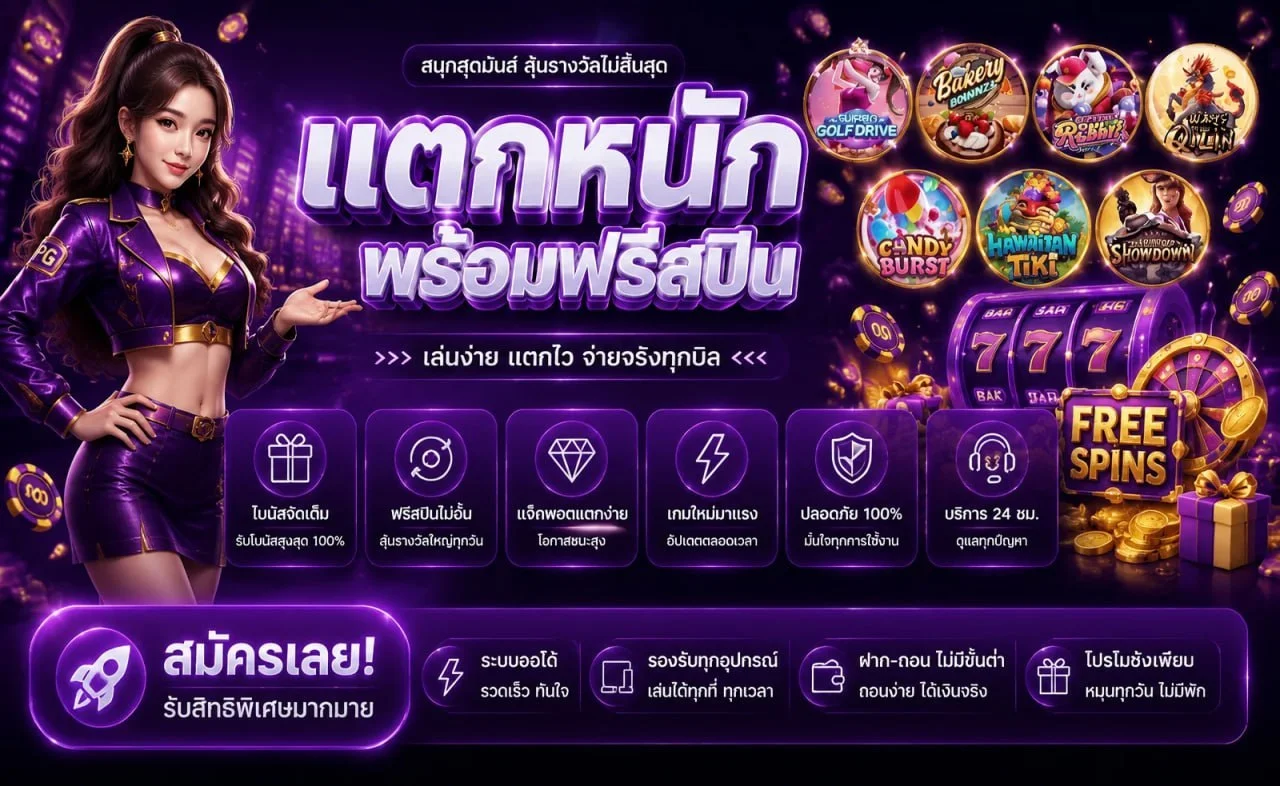 LUCAWINNER88 สล็อตออนไลน์รวมค่ายดัง