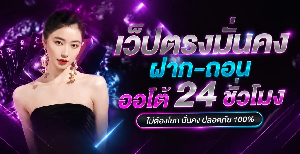 โปรโมชั่น lucawinner88