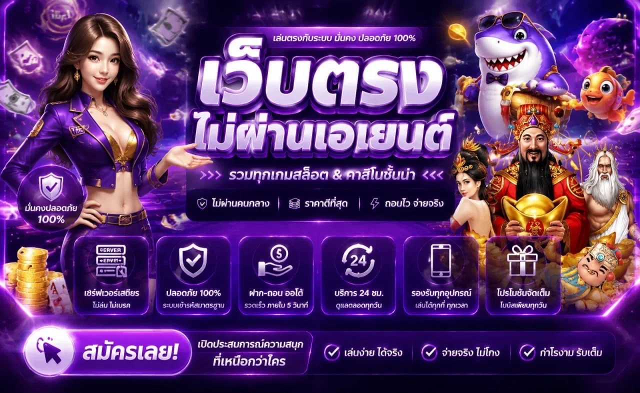 LUCAWINNER88 รวมสล็อตค่าย PG Soft และ Pragmatic Play